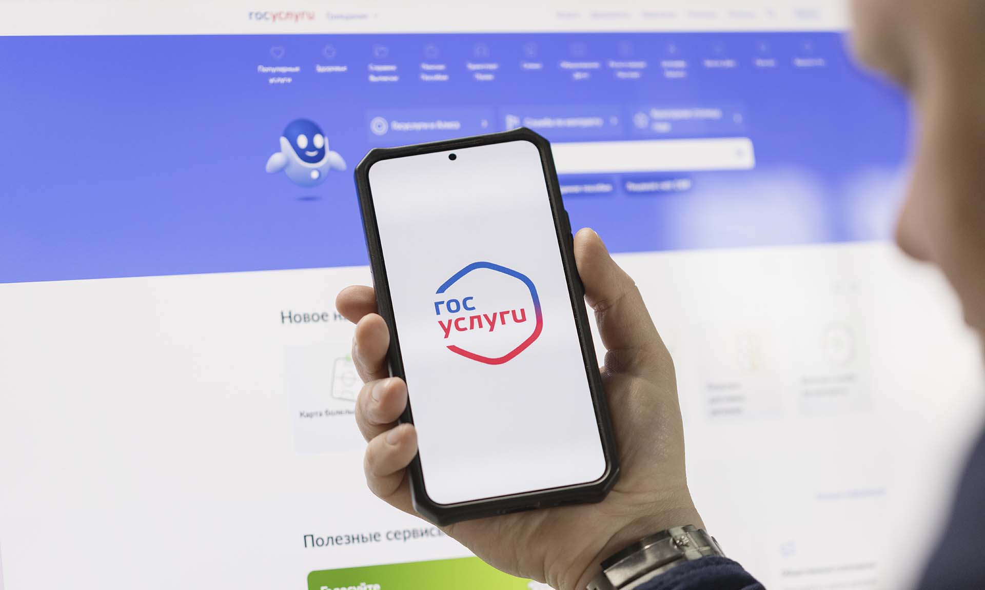 На «Госуслугах» появились новые материалы о защите детей в Сети  Источник: https://объясняем.рф/articles/news/na-gosuslugakh-poyavilis-novye-instrumenty-dlya-zashchity-detey-v-seti/.